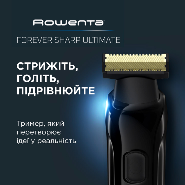 Триммер универсальный Rowenta FOREVER SHARP ULTIMATE TN6201F4 – фото ...
