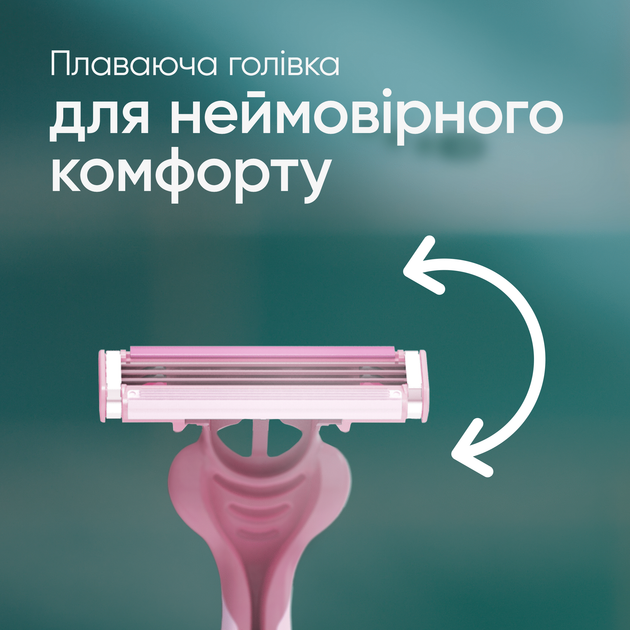 Одноразові станки для гоління жіночі Simply Venus 3 4 шт (7702018024636) - зображення 5