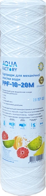 Картридж шнурковый 10", 20 мк. - Фото 1 Картридж шнурковый 10", 20 мк. - изображение 1