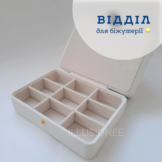 Шкатулка органайзер сундучок для хранения украшений ювелирных изделий часов аксессуаров бижютерии бокс с секциями отделениями 17×12×8 на туалетный столик комод шкаф для спальни гардеробной стильная эко кожа бело-синяя подарок женщине 3DTOYSLAMP - изображение 3