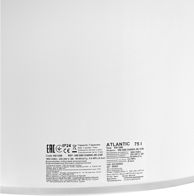 Бойлер ATLANTIC Steatite Genius WI-FI VM 080 D400S-3E-CW - зображення 10