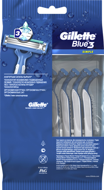 Станок Gillette Blue3 Simple (8) одноразовий - зображення 3