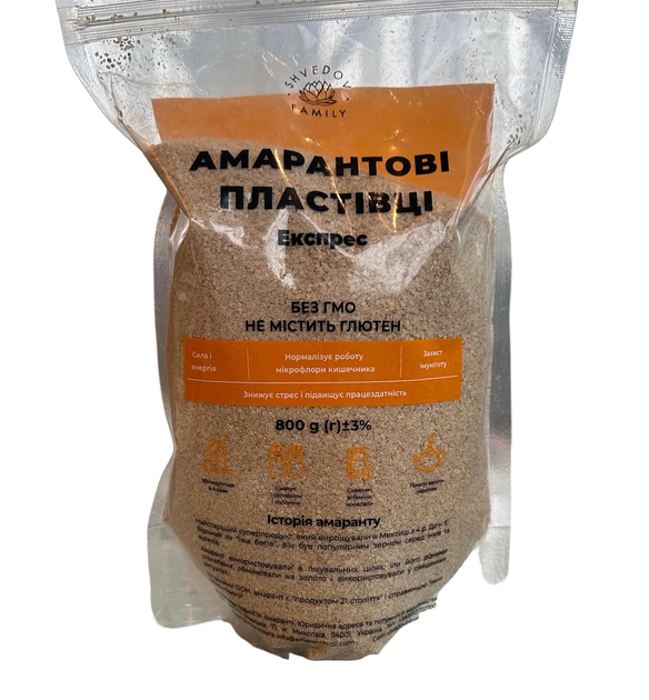 Амарантовые хлопья быстрого приготовления Экспресс 800 г Svedov ...