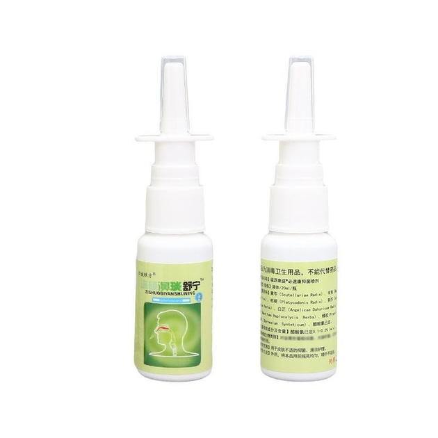 Антибактеріальний спрей для носа від нежитю Zishuo Biyan Shuning Spray, 20 мл - зображення 2