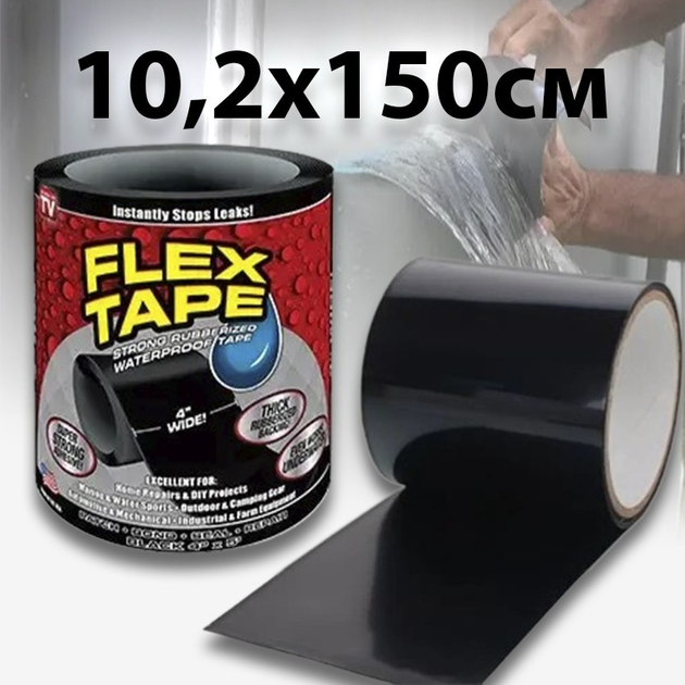 Сверхпрочная монтажная клейкая лента Flex Tape 10,2см х 150см ...