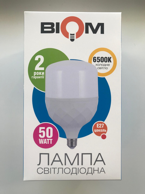 Светодиодная лед LED лампа 50вт 50W 50ватт Е27 6500К белый холодный ...