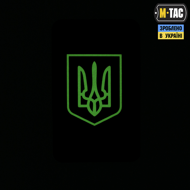 Нашивка прапор України з гербом M-Tac 80х50мм - зображення 2