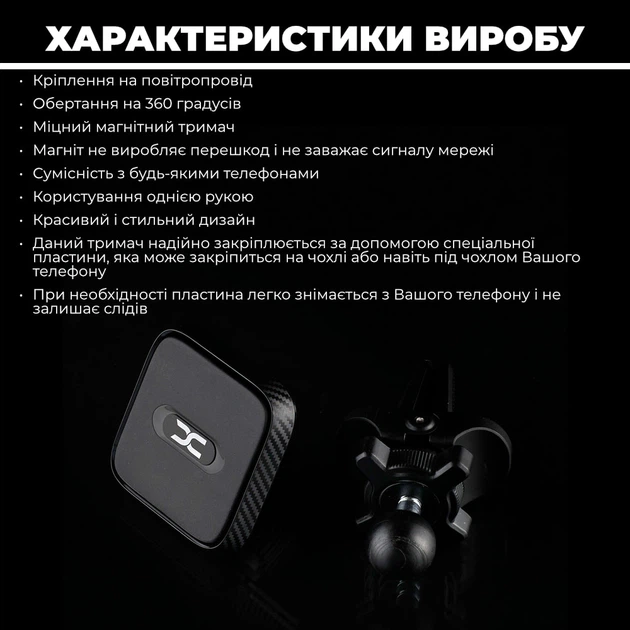 Автодержатель Магнитный DC (DH-B1) (34724) - изображение 2