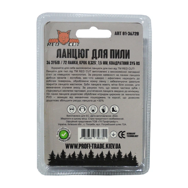 Ланцюг для пили, 36 зубів / 72 ланки, крок 0,325", 1,5 мм, квадратний зуб RS RED CUT 01-36720 - зображення 2