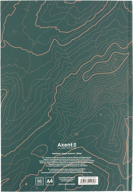 Книга канцелярська Axent Earth colors Curious А4 96 аркушів клітинка (8422-577-A) - зображення 5