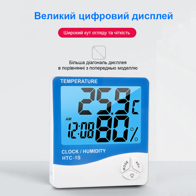 Термометр-гигрометр цифровой KETOTEK НТС-1s с подсветкой, с отображением времени, температуры и влажности, голубой - Фото 7 Термометр-гигрометр цифровой KETOTEK НТС-1s с подсветкой, с отображением времени, температуры и влажности, голубой - изображение 7