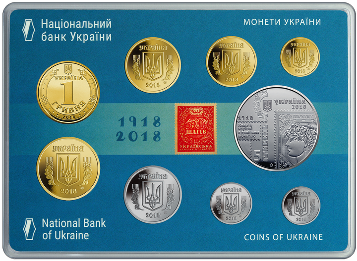 Набір `Монети України 2018 року` - Фото 1 Набір `Монети України 2018 року` - изображение 1