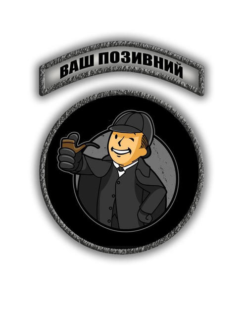 Комплект шевронів патч Детектив волт-бой Fallout на липучці велкро - зображення 1