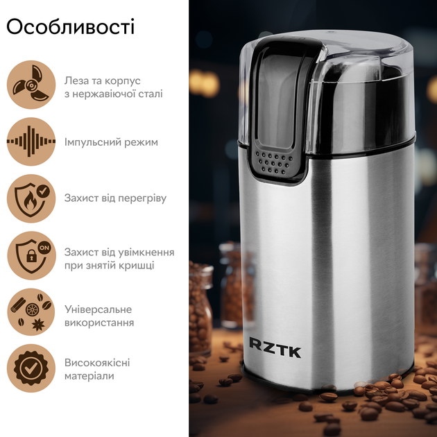 Кавомолка RZTK Bullet 150W - зображення 3