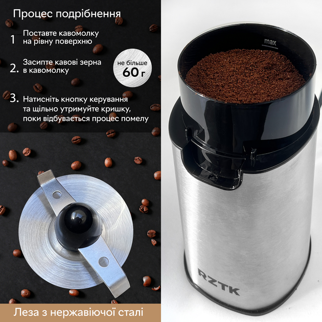 Кавомолка RZTK Bullet 150W - зображення 4