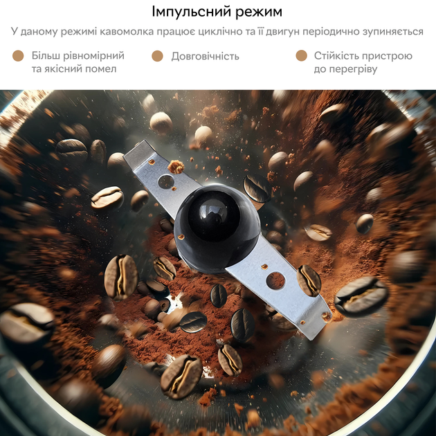 Кавомолка RZTK Bullet 150W - зображення 7