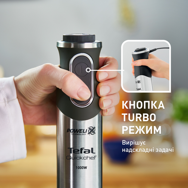 Блендер Tefal QUICKCHEF HB656838 - зображення 7