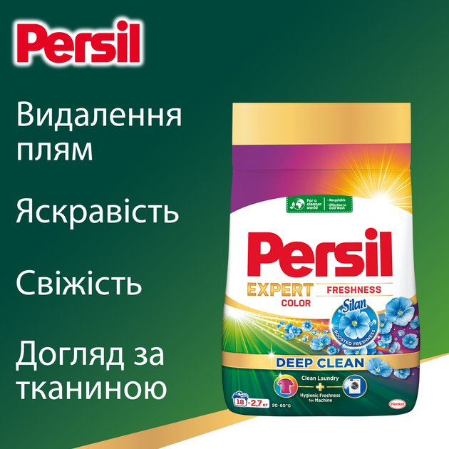 Пральний порошок Persil Expert Deep Clean Автомат Color Свіжість від Silan 54 циклу прання 8.1 кг (9000101806427) - зображення 4