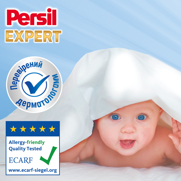 Упаковка гелей для стирки Persil Expert Sensitive Deep Clean 200 циклов стирки 4.5 л + 4.5 л (9000101565713/9000101565713) - изображение 4