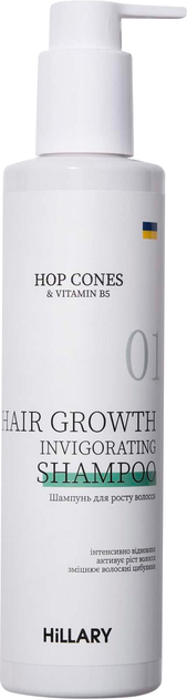 Акція на Шампунь Hillary Hop Cones & B5 Hair Growth Invigorating для росту волосся 250 мл (2314947241203/4823116600355) від Rozetka