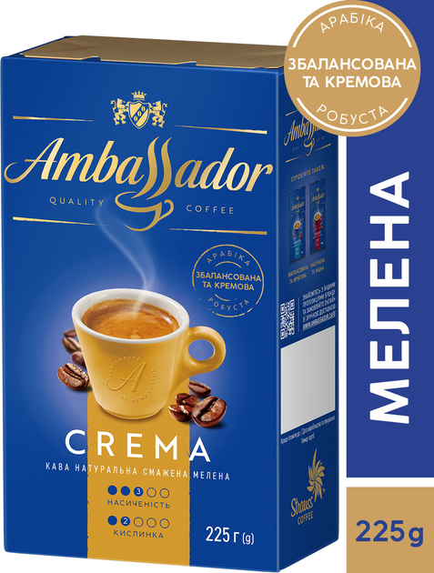 Кава мелена Ambassador Crema 225 г (8720254649689) - зображення 2