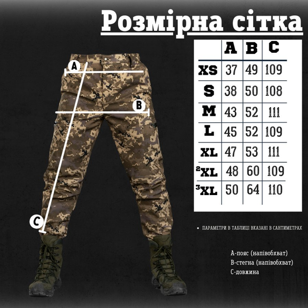 Тактические штаны софтшел пиксель region Вт7619 XS - изображение 2