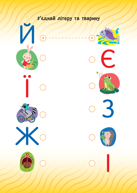 Набір багаторазових тренажерів KIDDY. Каліграфія - Фото 4 Набір багаторазових тренажерів KIDDY. Каліграфія - изображение 4