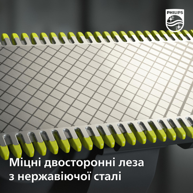 Змінні леза Philips OneBlade QP230/50 3 шт (8710103859383) - зображення 5