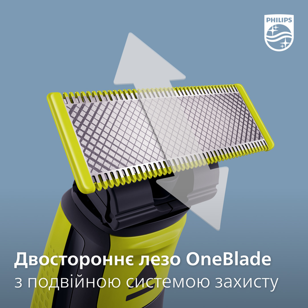Змінні леза Philips OneBlade QP230/50 3 шт (8710103859383) - зображення 8