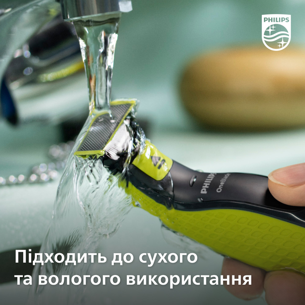 Змінні леза Philips OneBlade QP230/50 3 шт (8710103859383) - зображення 9