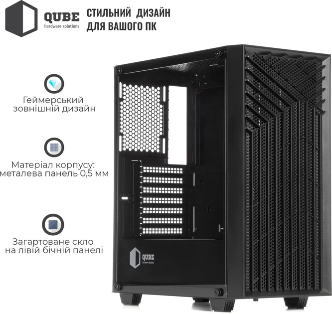 Корпус QUBE GERYON Black (QBGERYON_FBNU3) - изображение 4
