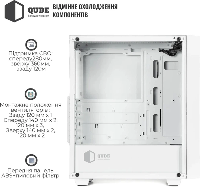 Корпус Qube GERYON White (QBGERYON_FWNU3) - изображение 3