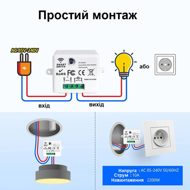 Проходные выключатели