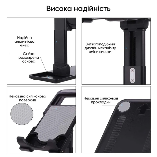 Подставка для телефона или планшета U&P WH-03 Portable Black (SWE-WH03-BK) - изображение 7