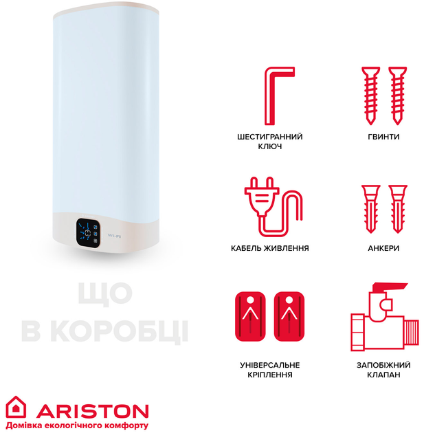 Bojler Ariston VLS WIFI 50 EU O (3626294) - obraz 8