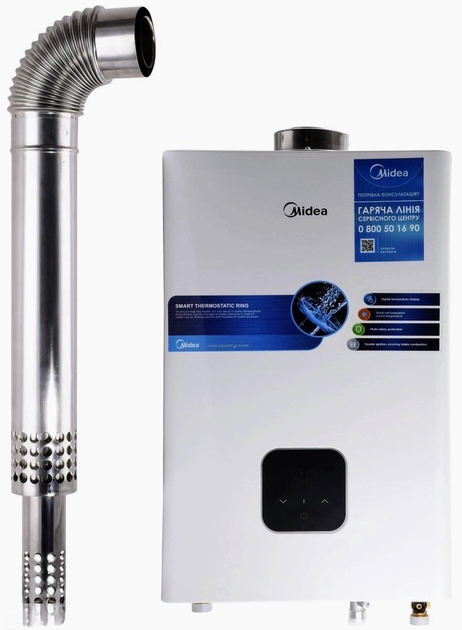 Газова турбована колонка MIDEA JSG22-12HC2 з трубою – фото, отзывы ...