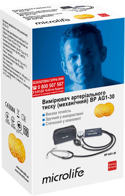 Тонометр MICROLIFE BP AG 1-30 без сумки - зображення 12