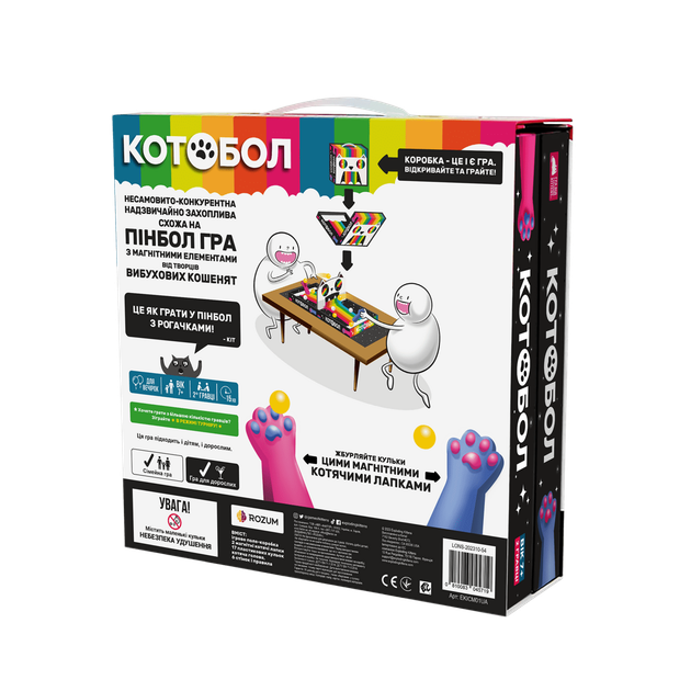 Настольная игра Котобол - изображение 2
