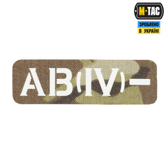 Нашивка M-Tac група крові AB (IV) - наскрізна Laser Cut 25х80 Multicam - зображення 1