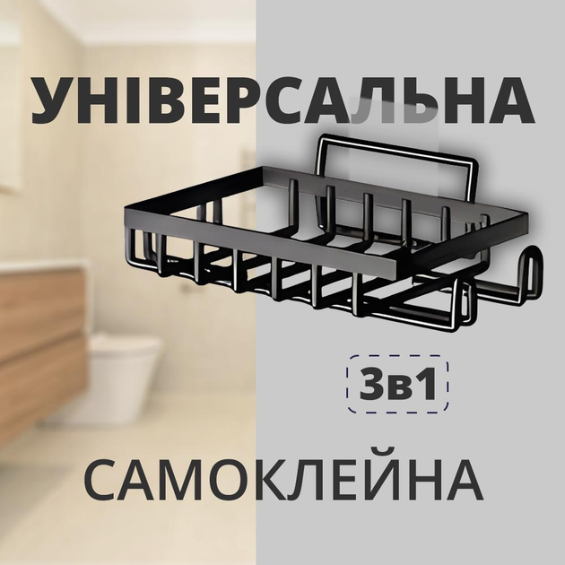 Самоклеящийся держатель-подставка для губок и мочалок на кухню, в ...