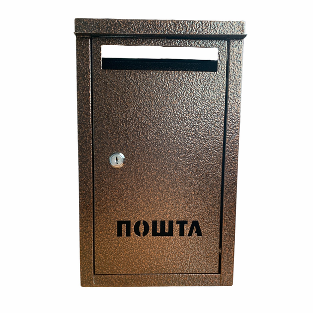 Почтовый ящик перфорация ПОШТА с металическим замком цвет медный ...