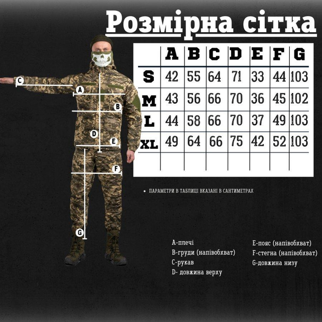 Весняний тактичний костюм гірка розвідника піксель 6XL - зображення 2