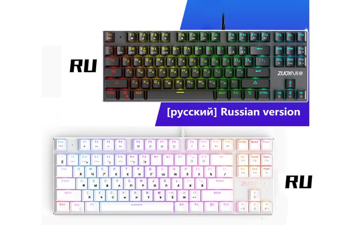 Клавиатура игровая Механическая Проводная ZUOYA X51 87 с RGB