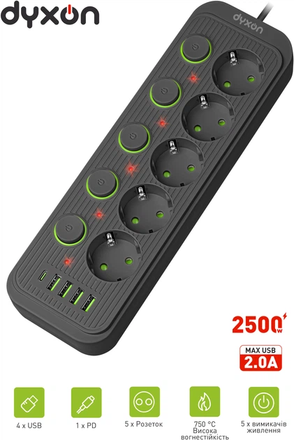 Сетевой фильтр-удлинитель Dyxon 5 розеток 4xUSB-A 1xUSB-C PD 2 м Black (DXN-MFP-54PD2MB) - изображение 2