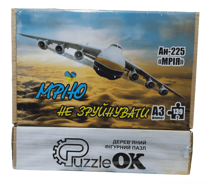 Пазл дерев'яний PuzzleOk Літак: АН-225 Мрія (210 деталей) PuzA3-01205 - зображення 2