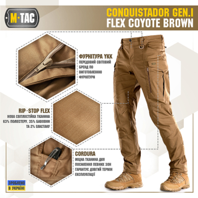Брюки Conquistador Gen I Flex M-Tac Size 28/32 Coyote - зображення 2