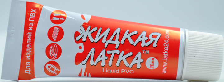 Клей Жидкая латка (жидкий ПВХ) цвет белый - изображение 2