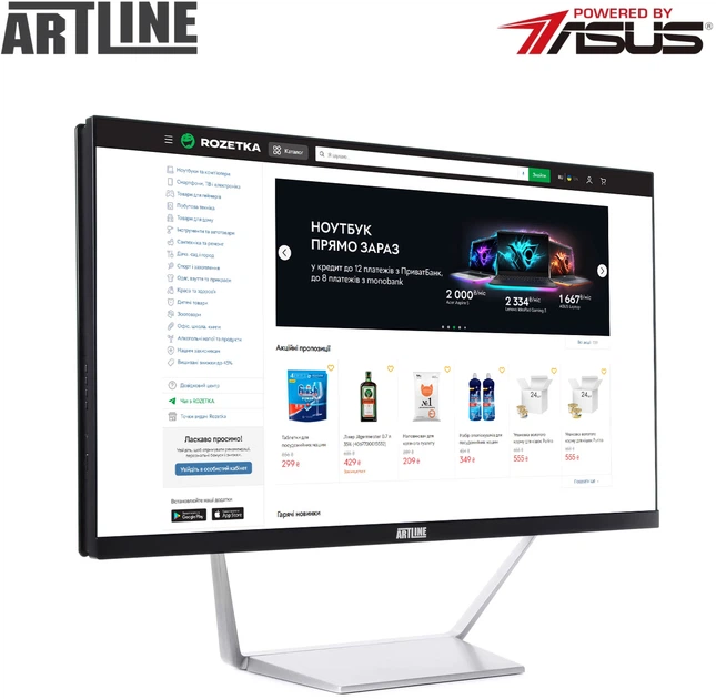 Моноблок ARTLINE Business M65 (M65v24) - изображение 2