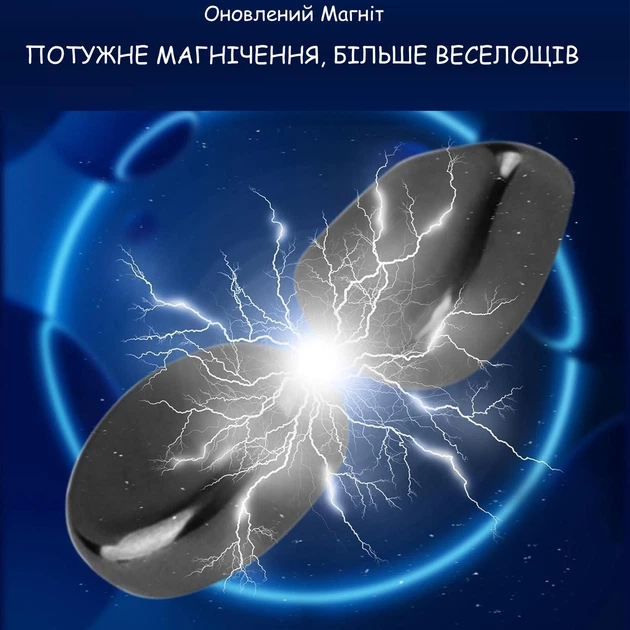 Сімейна, Логічна, Настільна, Магнітна Гра в Стилі Шашки (MAG25GAME) - зображення 4