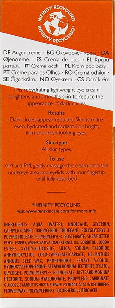 Krem pod oczy Ren Radiance Brightening Dark Circle 15 ml (5056264703701) - obraz 3